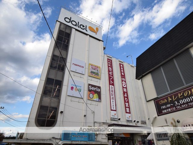 スーパー　ダイエー上溝店（スーパー）まで340m