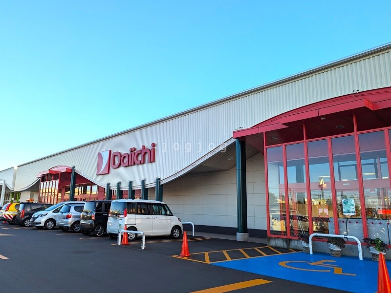 スーパー　ダイイチ札内店（スーパー）まで550m