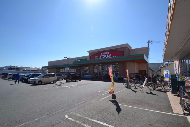 スーパー　業務スーパーエブリイ西条店（スーパー）まで1160m