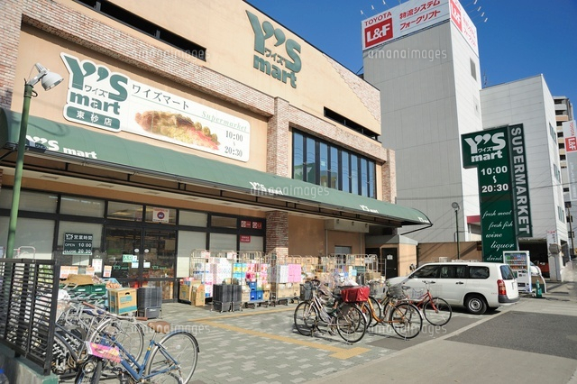 スーパー　Y’s mart Discover(ワイズディスカ) 東砂店（スーパー）まで645m