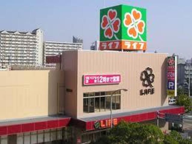 スーパー　ライフ東大阪長田店（スーパー）まで603m