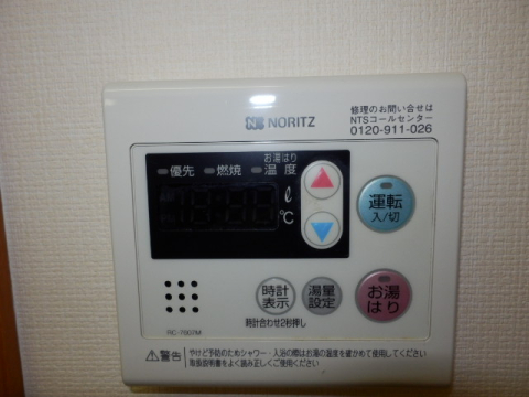 その他設備