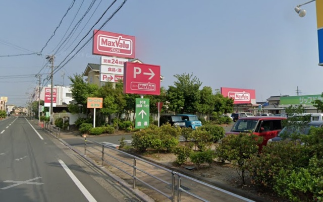 スーパー　マックスバリュ浜北店（スーパー）まで600m