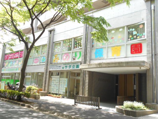 幼稚園・保育園　みのり保育園（幼稚園・保育園）まで287m