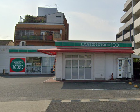 その他　ローソンストア100 LS大野木店（その他）まで576m