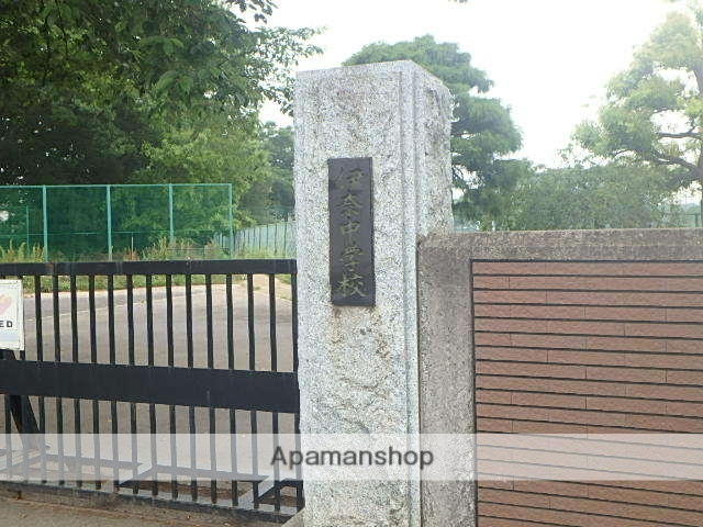 中学校　伊奈町立伊奈中学校（中学校）まで762m
