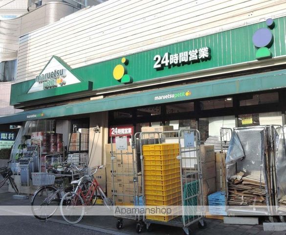 スーパー　マルエツプチ茗荷谷店（スーパー）まで420m