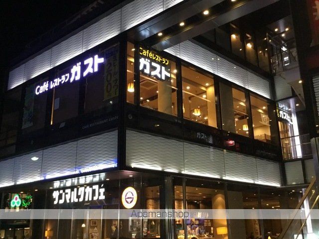 飲食店　ガスト茗荷谷駅前店（飲食店）まで443m