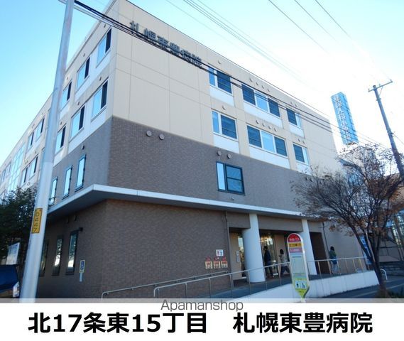 病院　医療法人育愛会 札幌東豊病院（病院）まで475m
