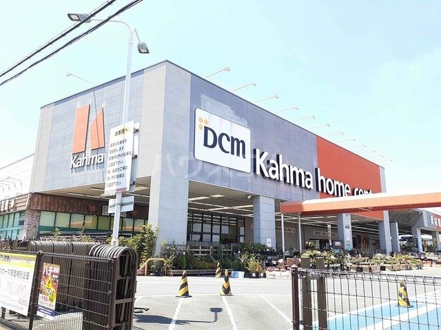 その他　ＤＣＭカーマ　大府店（その他）まで968m
