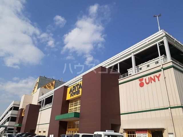 ショッピングセンター　アピタパワー　大府店（ショッピングセンター）まで1207m