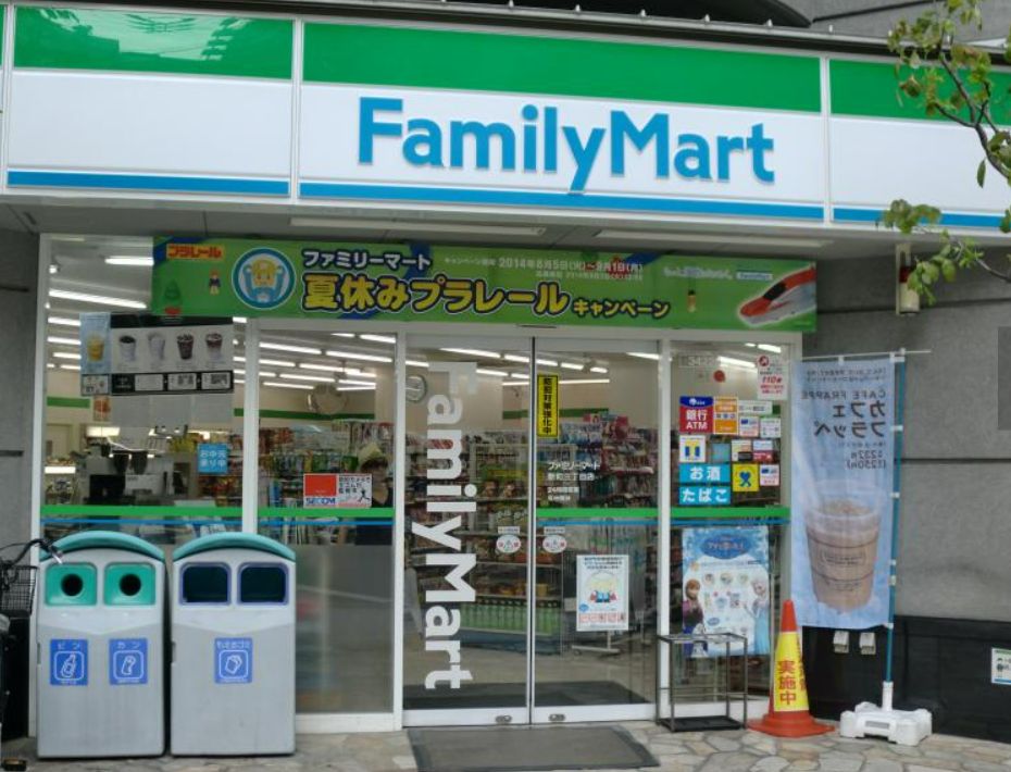 コンビニ　ファミリーマート 新町三丁目店（コンビニ）まで80m