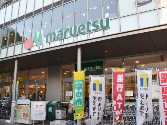 スーパー　マルエツ 金町店（スーパー）まで536m