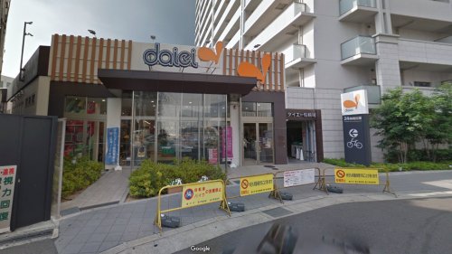 スーパー　ダイエー 豊中駅前店（スーパー）まで54m