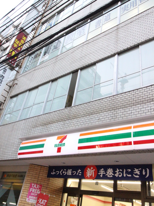 コンビニ　コンビニ（コンビニ）まで240m