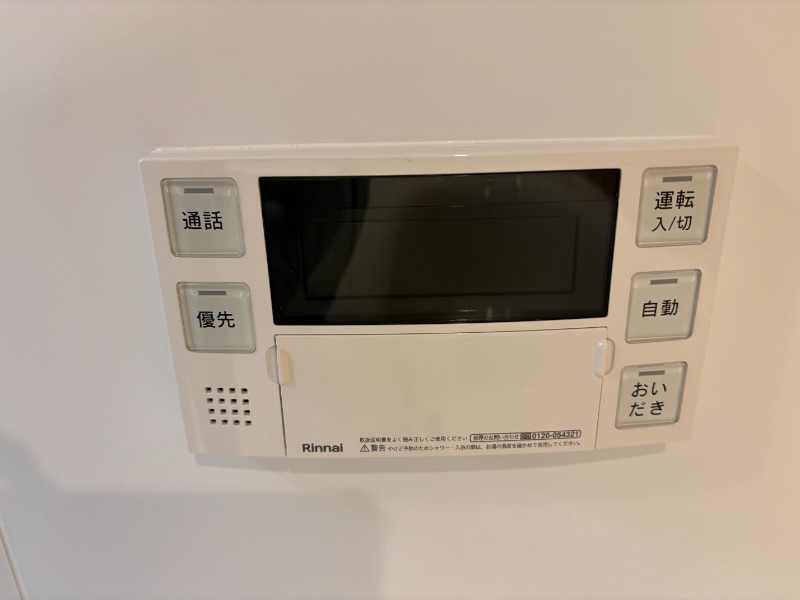 その他設備　※別号室の写真