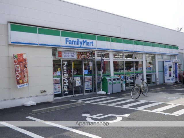 コンビニ　ファミリーマート（コンビニ）まで431m