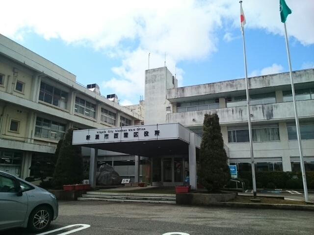 役所　新潟市西蒲区役所（役所）まで564m