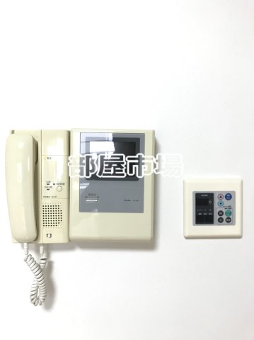 セキュリティ　モニター付きインターホン