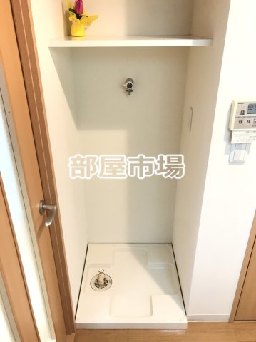 その他設備　室内洗濯機置場