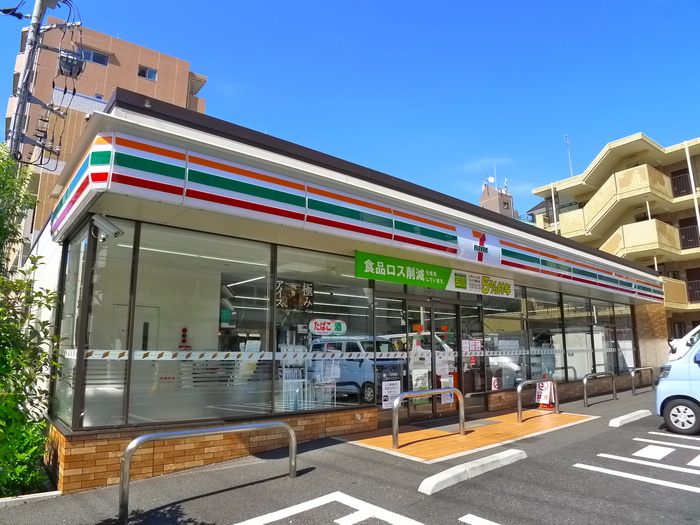コンビニ　セブンイレブン（コンビニ）まで256m
