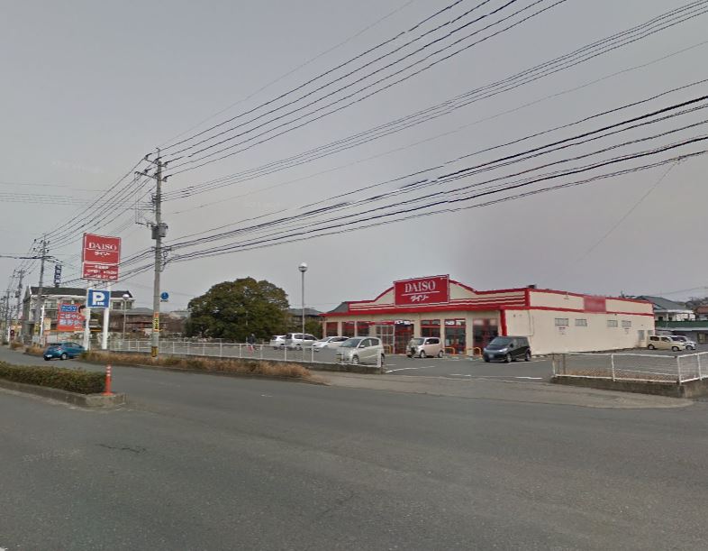 スーパー　ザ・ダイソー 福岡水城店（スーパー）まで262m