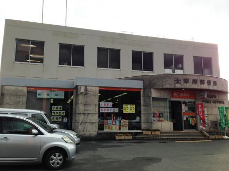 郵便局　太宰府水城の里郵便局（郵便局）まで605m