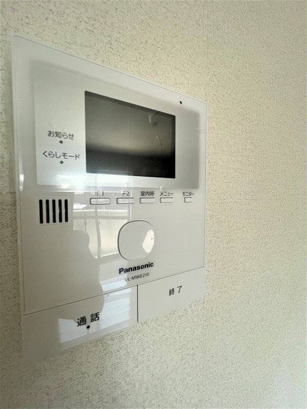 セキュリティ　図面と現状に相違がある場合には現状を優先
