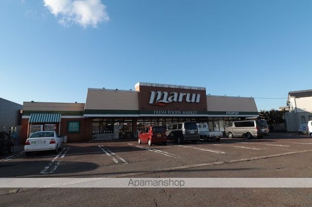 スーパー　マルイ長岡学校町店（スーパー）まで550m