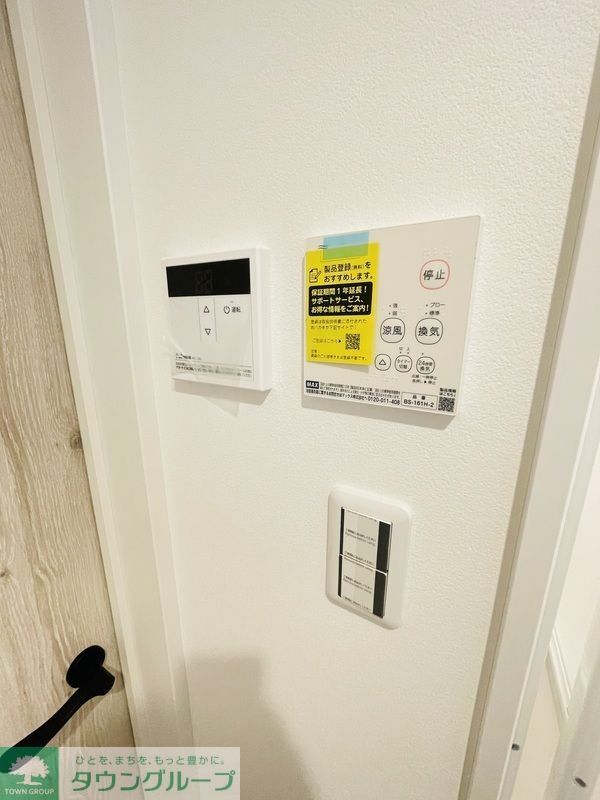 その他設備　設備