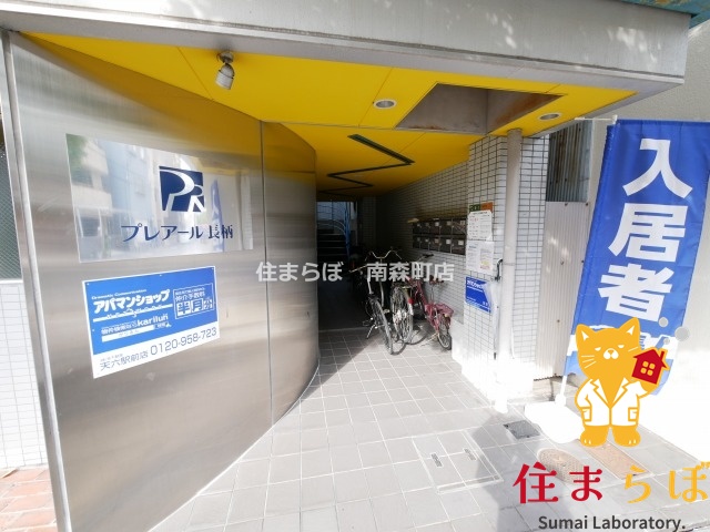 エントランス　共用部の印象も大切に