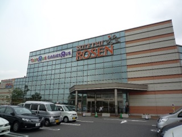 スーパー　そうてつローゼンひなた山店（スーパー）まで715m