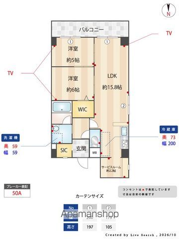 ボナール江坂のその他写真