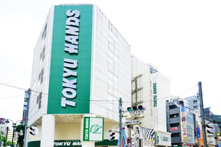 ホームセンター　東急ハンズ渋谷店（ホームセンター）まで403m