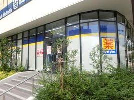 ドラックストア　マツモトキヨシポンテポルタ千住店（ドラッグストア）まで293m