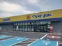 ドラックストア　マツモトキヨシフォルテ上之店（ドラッグストア）まで900m