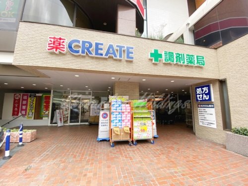 ドラックストア　クリエイトSD(エス・ディー) 横須賀中央店（ドラッグストア）まで406m