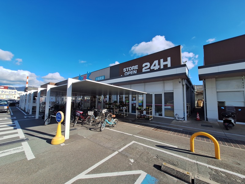 スーパー　アルク三田尻店（スーパー）まで928m