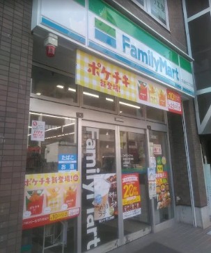 コンビニ　ファミリーマート白金台三丁目店（コンビニ）まで196m