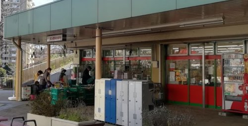 スーパー　エンゼルファミリー永田台店（スーパー）まで812m