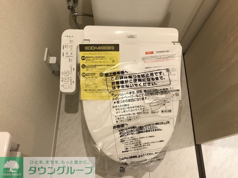 トイレ