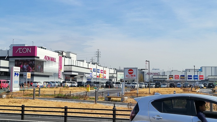 ショッピングセンター　イオンモール上尾（ショッピングセンター）まで1600m