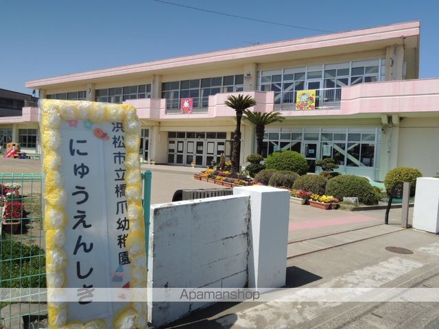 幼稚園・保育園　橋爪幼稚園（幼稚園・保育園）まで824m