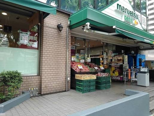 スーパー　マルエツプチ西大井駅前店（スーパー）まで364m