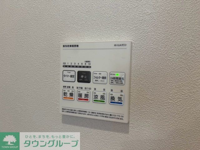その他設備　設備