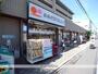 スーパー　おおさかぱるコープ星ヶ丘店（スーパー）まで425m