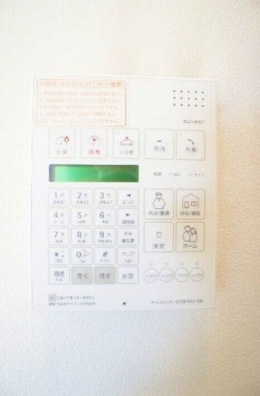 その他設備　図面と現状に相違がある場合には現状を優先