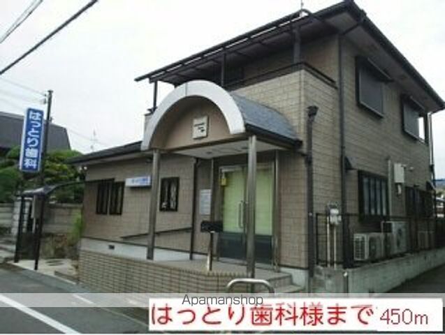 病院　はっとり歯科様（病院）まで450m