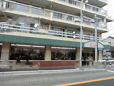 スーパー　そうてつローゼン東寺尾店（スーパー）まで581m