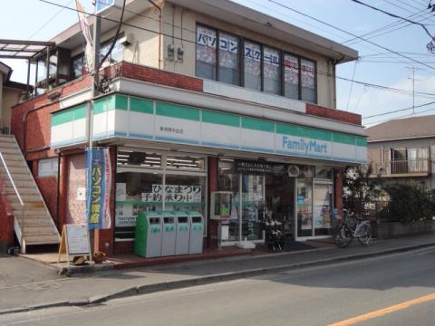 コンビニ　ファミリーマート 東寺尾中台店（コンビニ）まで874m